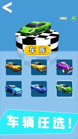 致命赛车冲刺安卓版  v1.0图2