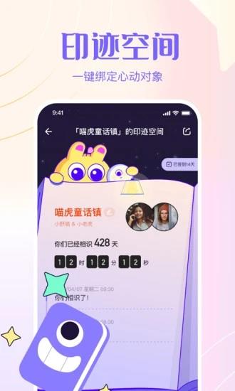 侧耳  v1.4.1图3