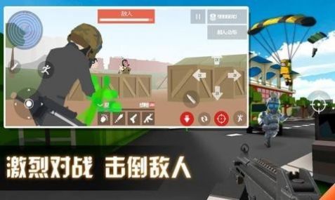 刺激吃鸡大战  v193.1.0.3018图2