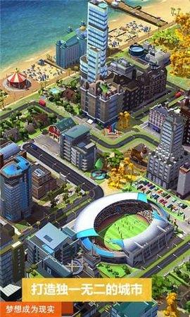 模拟城市我是市长21亿绿钞版  v1.37.0.98220图2