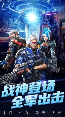 枪手人生  v1.0.1图3