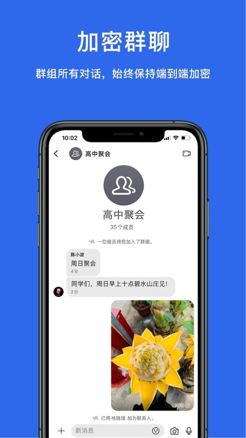 密电  v6.07.3图4