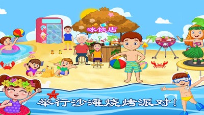 托卡小镇水上乐园  v1.9图3