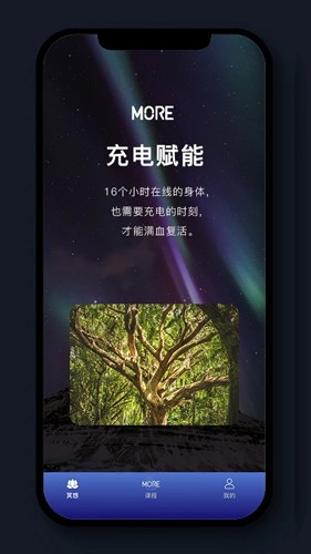 墨尔智慧  v3.05.3图2