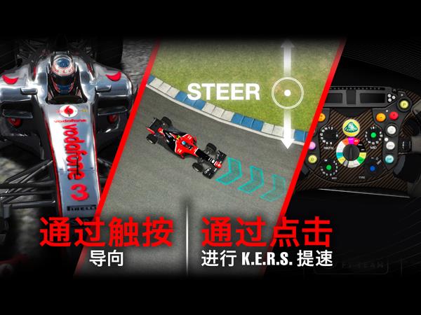 F1  v1.0.27图2