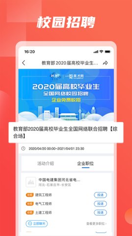 一览  v7.8.1图2