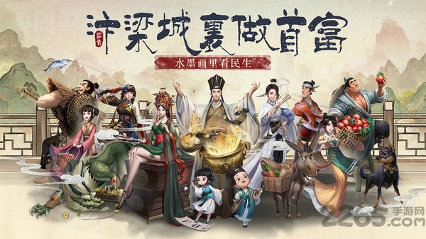 叫我大掌柜手机版  v1.5.3.9图2