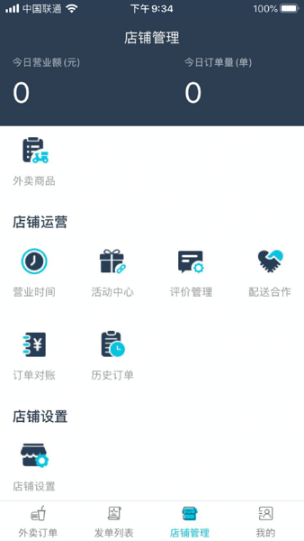 宜必购商户端  v6.0.20220921图1