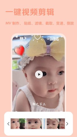 huiji相机  v1.0.0图3