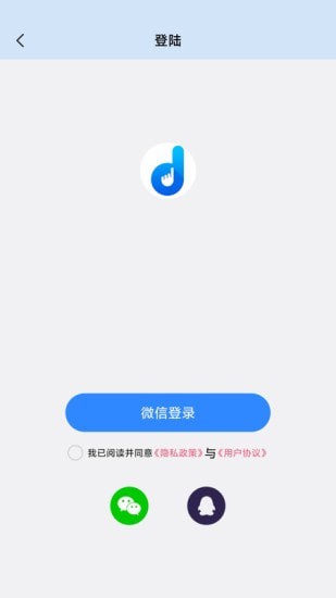 自动按键精灵  v1.0.1图1