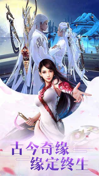 新仙魔九界手游  v1.0.0图2