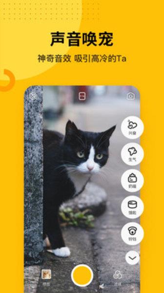 爪叽相机  v2.8图2