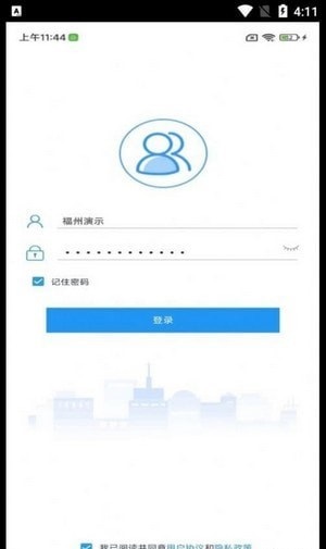 i好办  v1.1.0图3