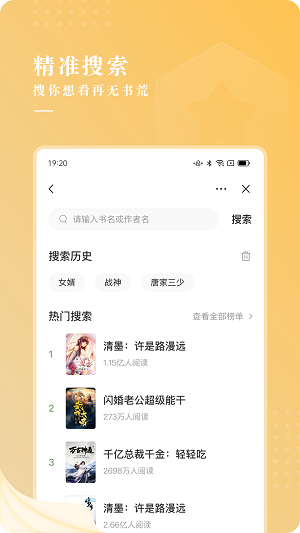 贪读小说免费版  v3.3.0图1