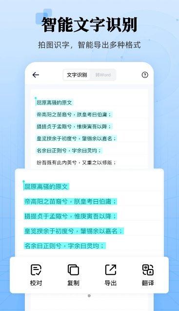 章鱼扫描王  v1.5.7图1