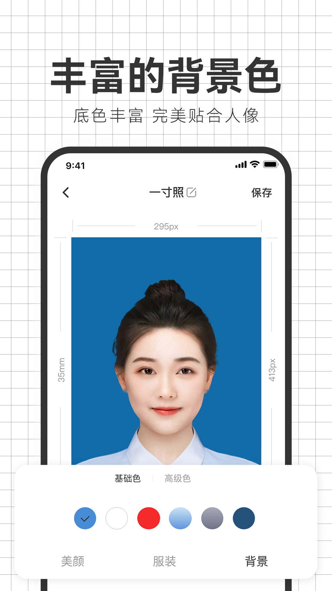 智能海马照相馆  v4.0.2图3