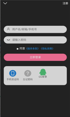 次元派app下载安卓  v007图2