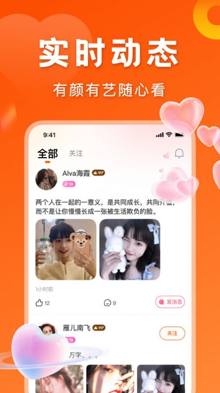 千寻推app音乐推广  v2.2.0图2