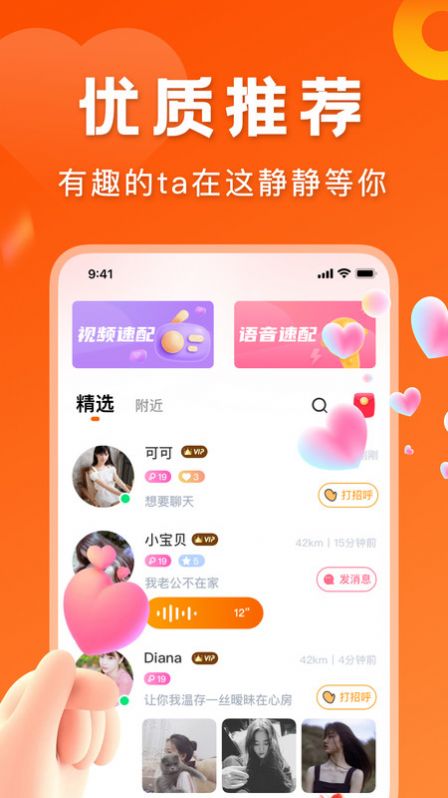 千寻推app音乐推广  v2.2.0图1