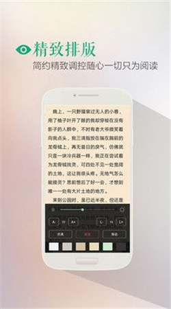 finein电子书最新版  v1.0图1