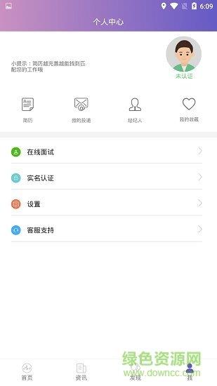 觉萨  v1.0.0图2