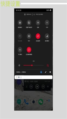 快捷小窗辅助手机版  v4.1图1