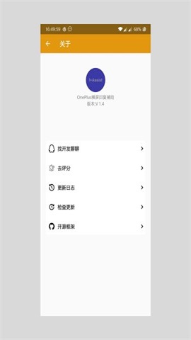 快捷小窗辅助手机版  v4.1图2