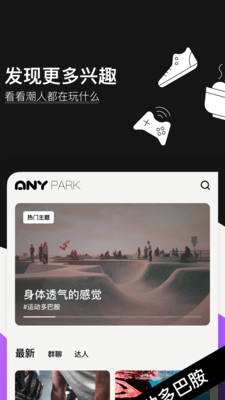 爱你Any  v1.0.1图1