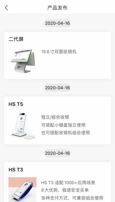 易麦联盟  v1.4.0图1