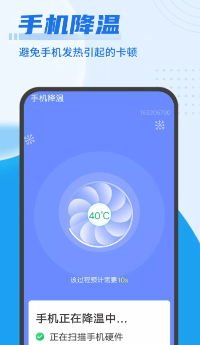 极简快清理  v1.0.0图2