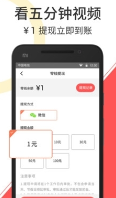 多多互帮手机版  v1.0图2