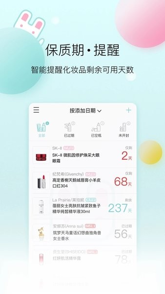 凹凹啦  v4.0.2图1