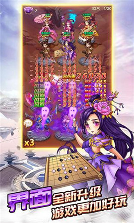 卡牌之王  v1.1.2图3