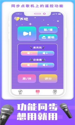 k吧  v1.1.0图1