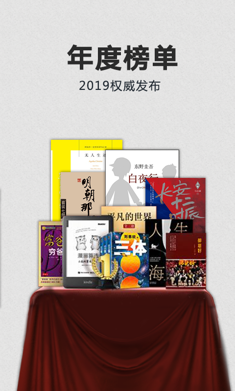 kindle电子书资源下载