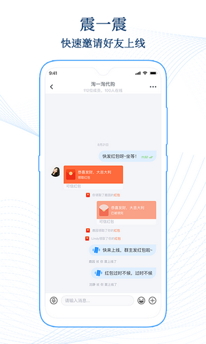 可信  v2.4.5图1