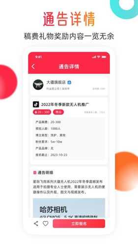 闪页  v2.0.5图3