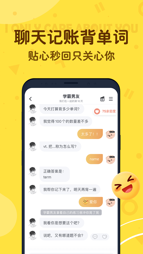 叨叨聊天软件  v4.2.0.0图2