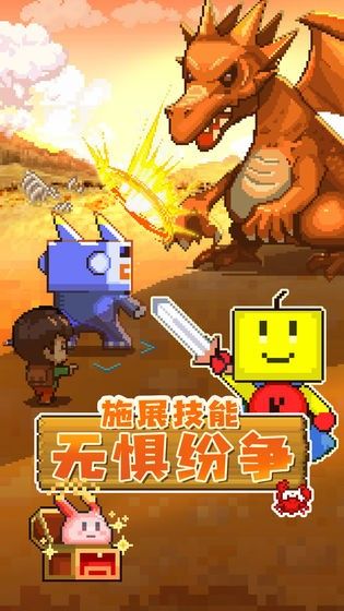 开拓神秘岛  v2.1.3图1