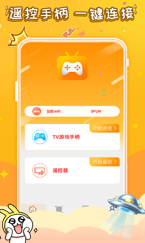 全民成语赚钱安卓版  v1.7图3