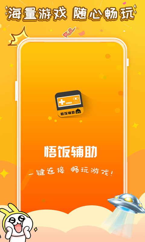 全民成语赚钱免费版  v1.7图1