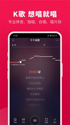 开心微微充值平台  v8.19.11.4图1