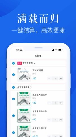 申茸优材  v1.0.3图3