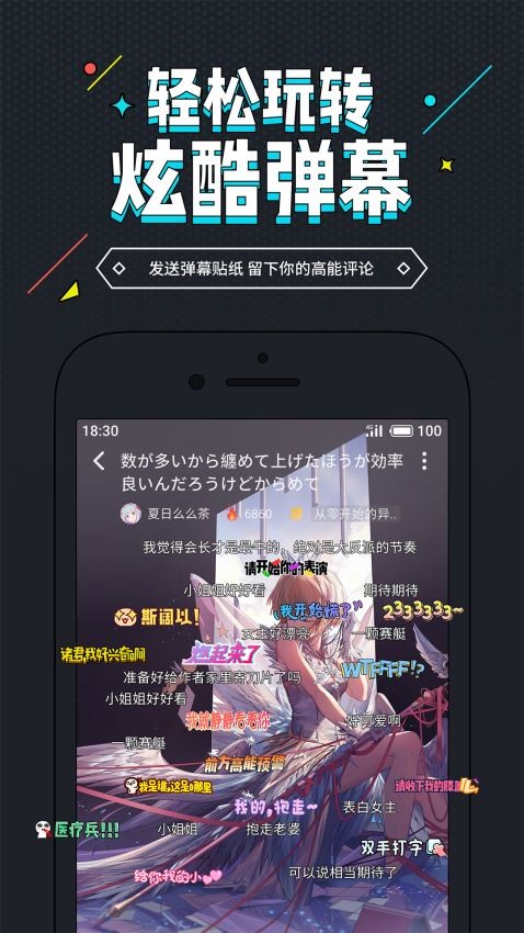 里世界短视频app  v1.1.1图2