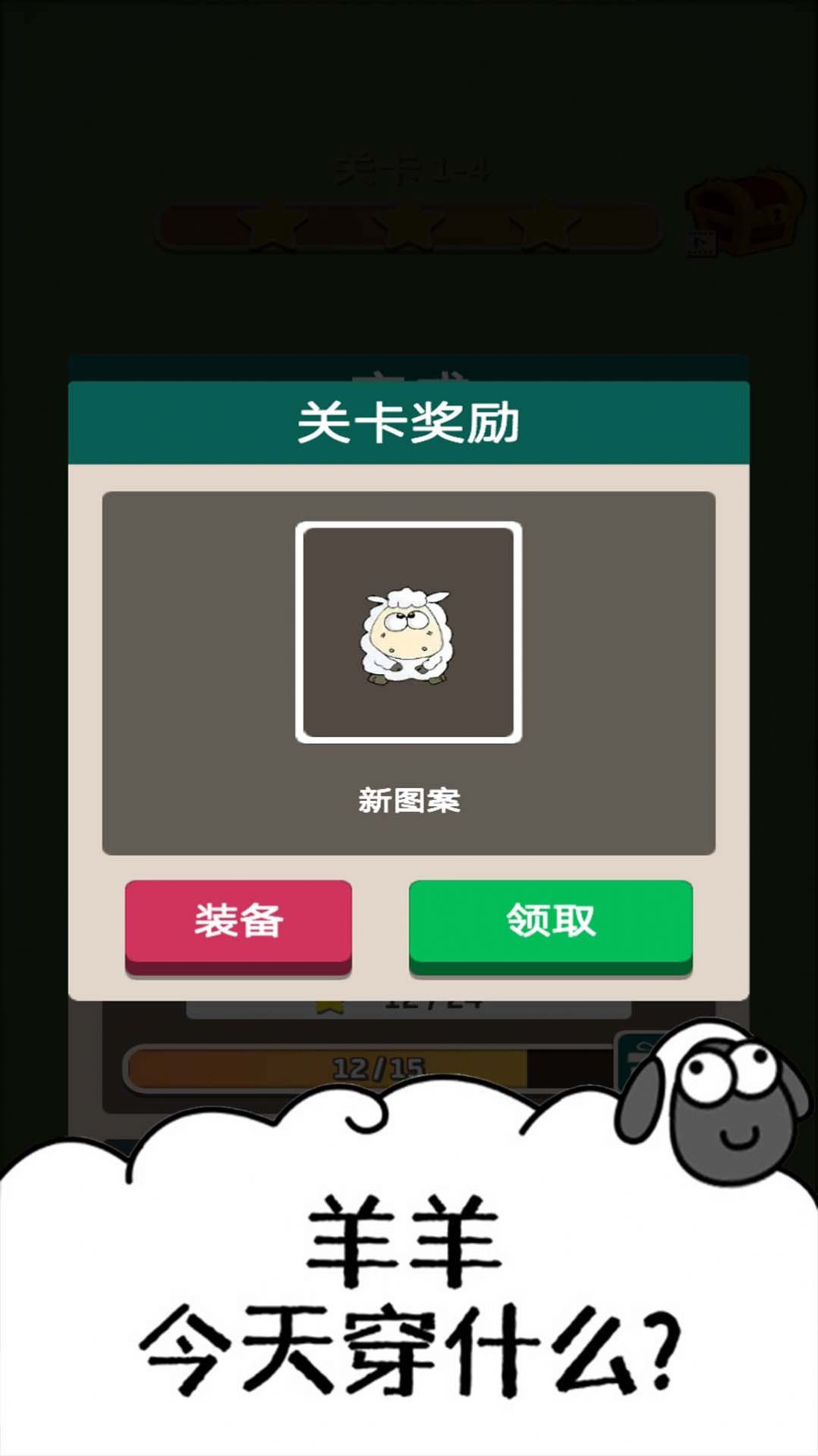 大家一起找一找  v1.0图1