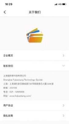 穗付通2024  v1.0图2