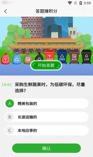 万盛合最新版  v1.2.2图1