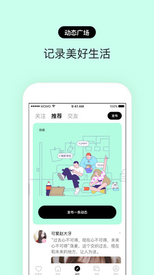 赫兹最新版  v3.2.0图1