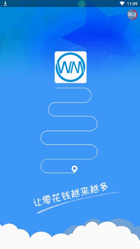 微米君app  v3.42.03图4