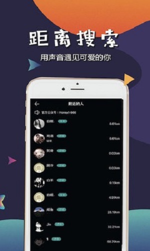 哈尼语音破解版内购  v1.0图2